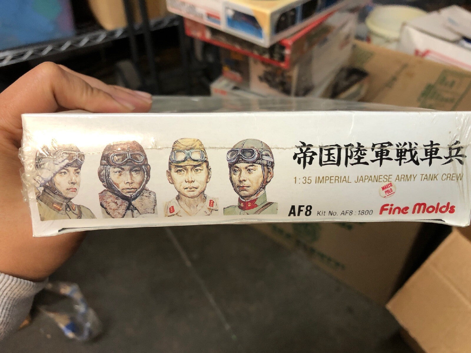 Fine Molds Sealed Imperical Japnese Army Tank Crew 1:35 Scale Eight Figures2