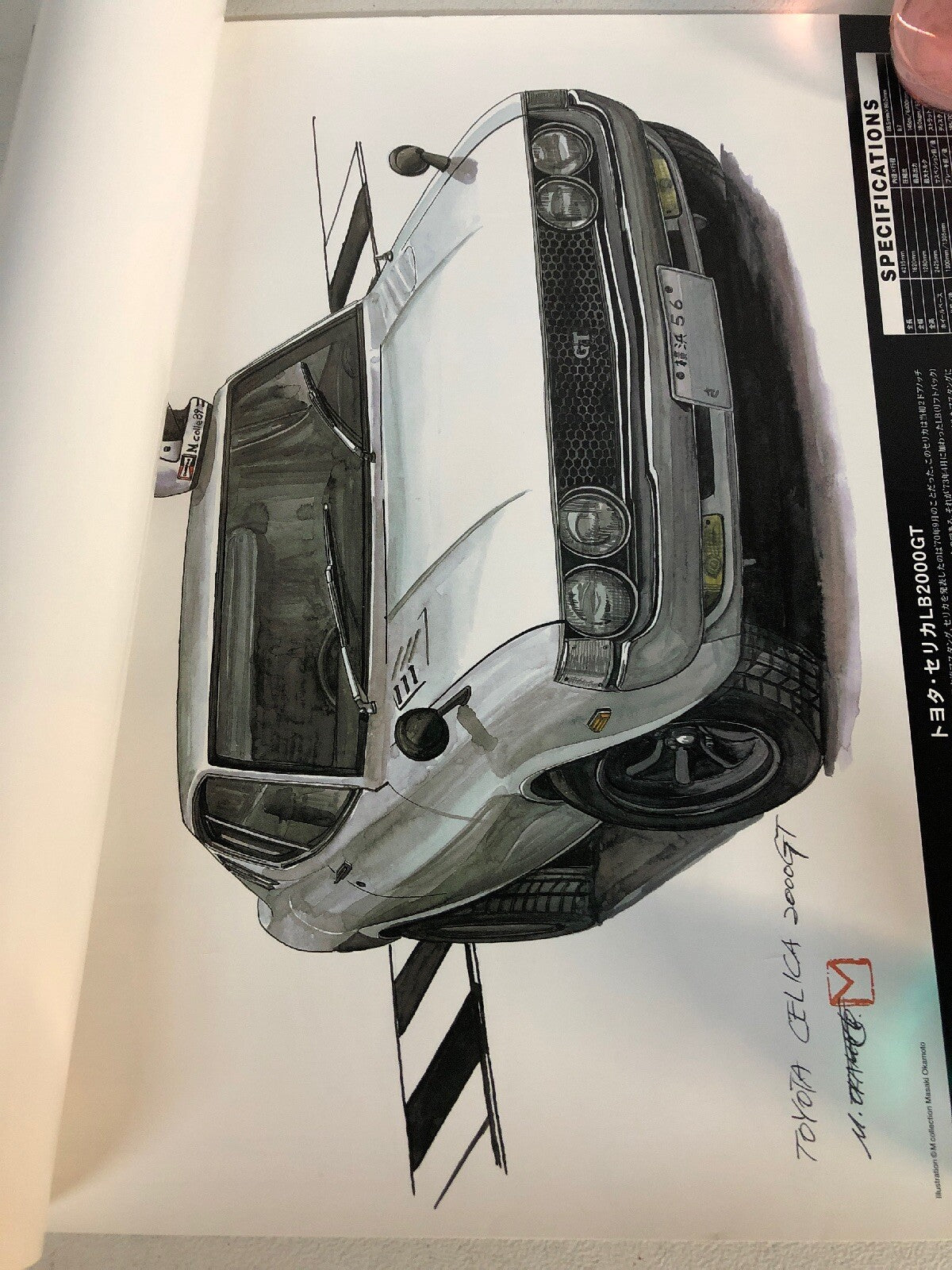“Remember” Calendar 2004 Masai Okamoto from Japan Cars Savanna GT, Celica 2000GT4