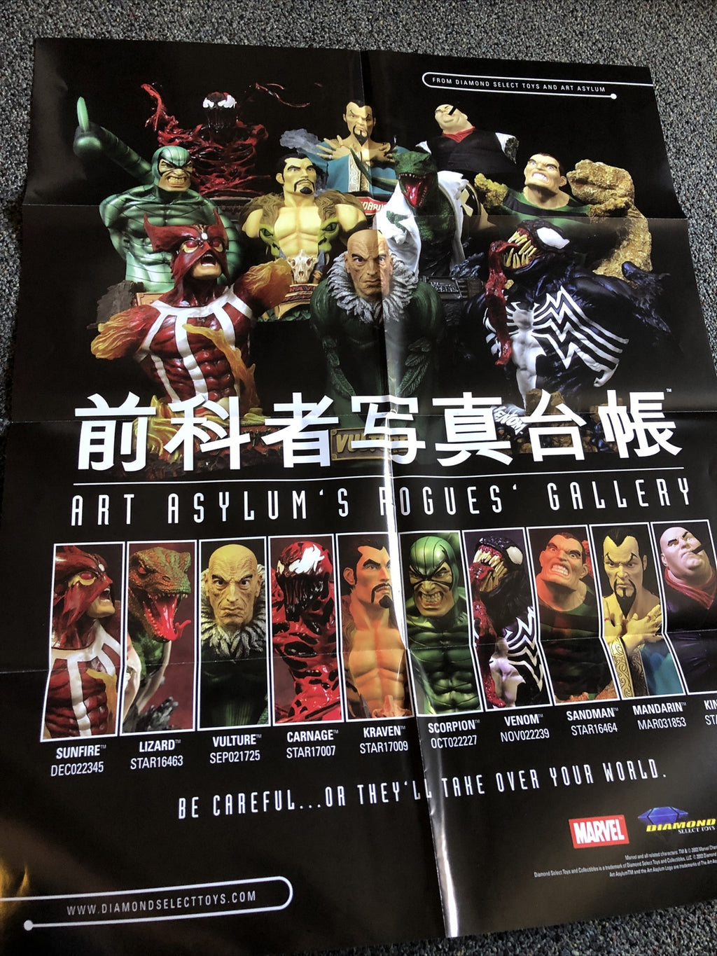 ART ASYLUM'S ROGUES GALLERY Promo Poster, 22x286