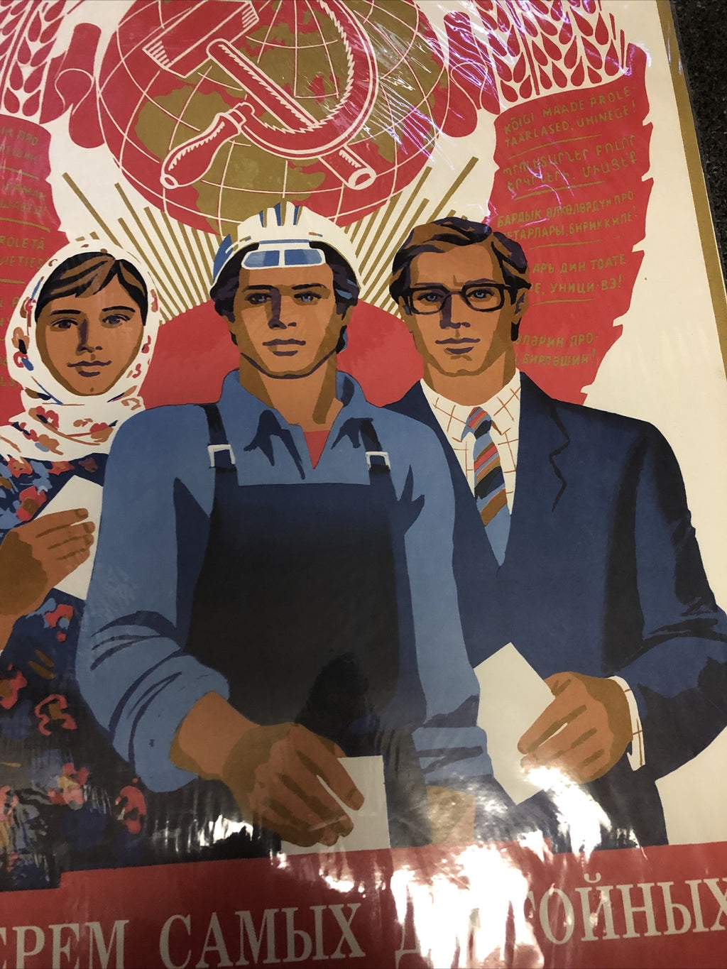 Vintage USSR Communist Propaganda Poster From 1987 38”x25.5”2