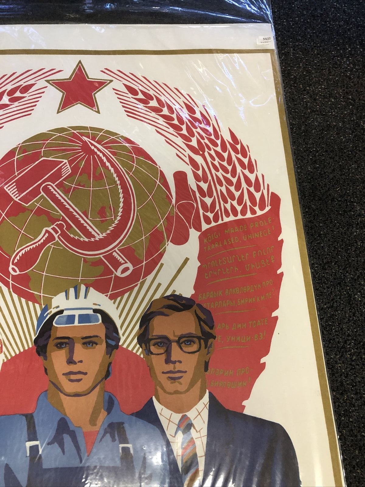 Vintage USSR Communist Propaganda Poster From 1987 38”x25.5”4