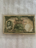 RARE Thailand Banknote 1948-1953? Money 20 Baht : No.984116 In Plastic Covering0