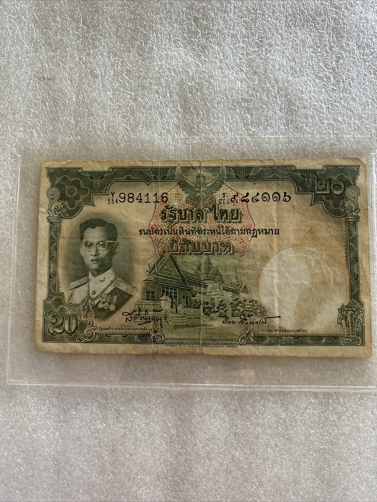 RARE Thailand Banknote 1948-1953? Money 20 Baht : No.984116 In Plastic Covering0
