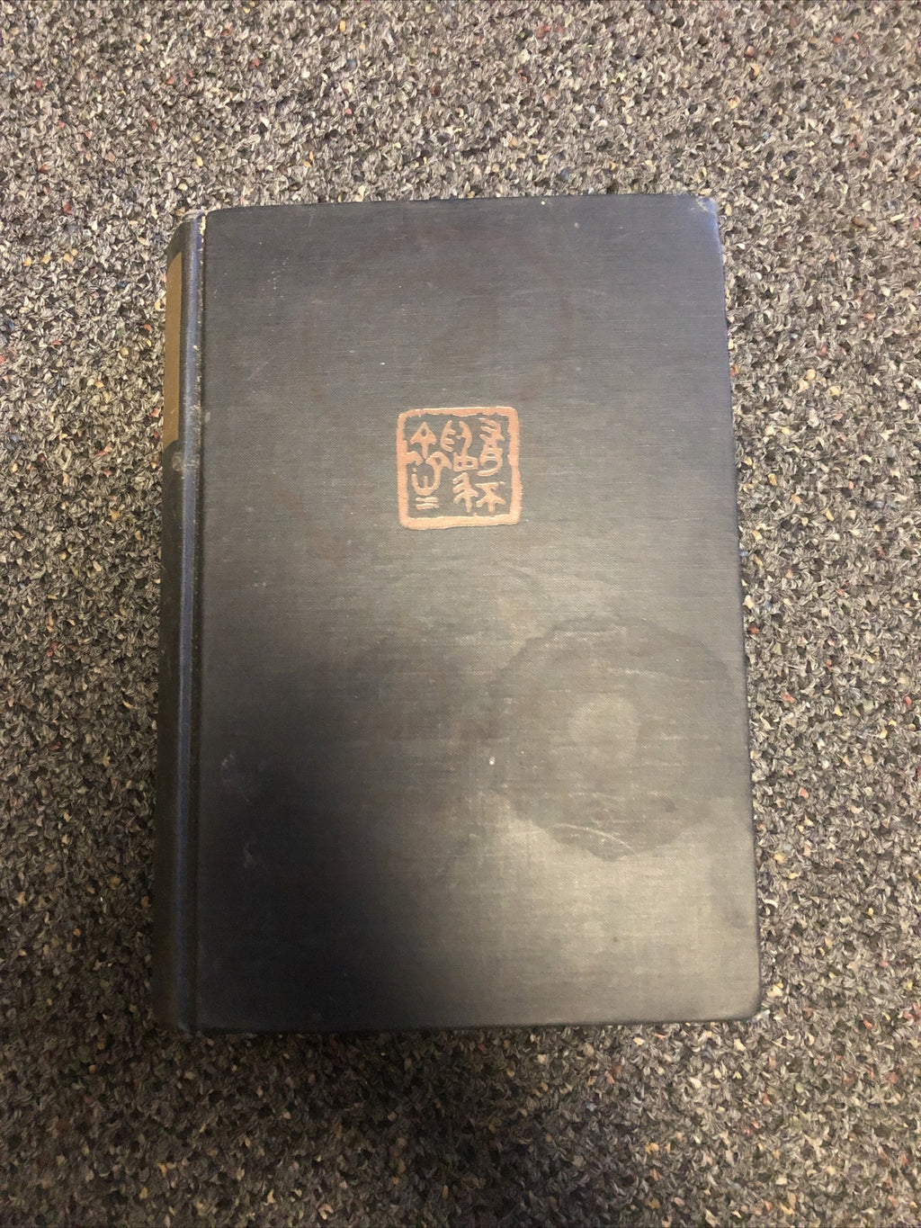 Moment in Peking by Lin Yutang 1939 Hardcover0