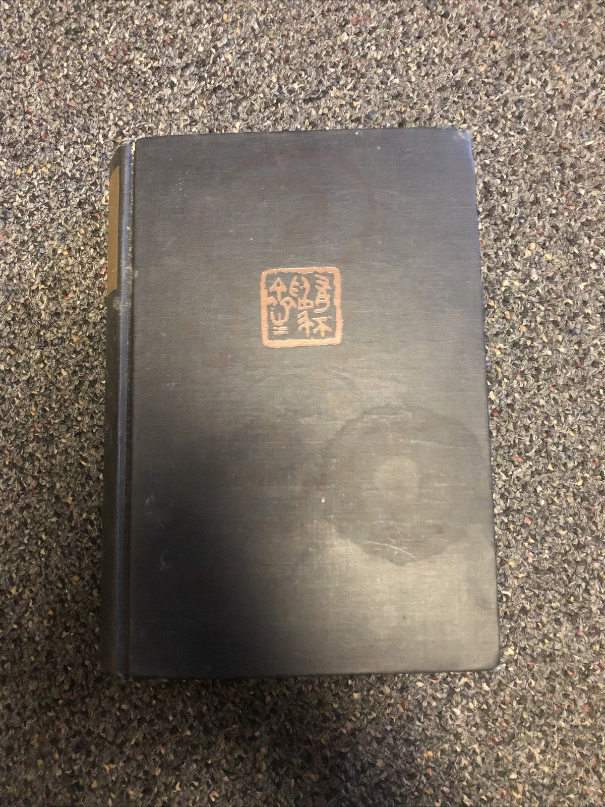 Moment in Peking by Lin Yutang 1939 Hardcover0