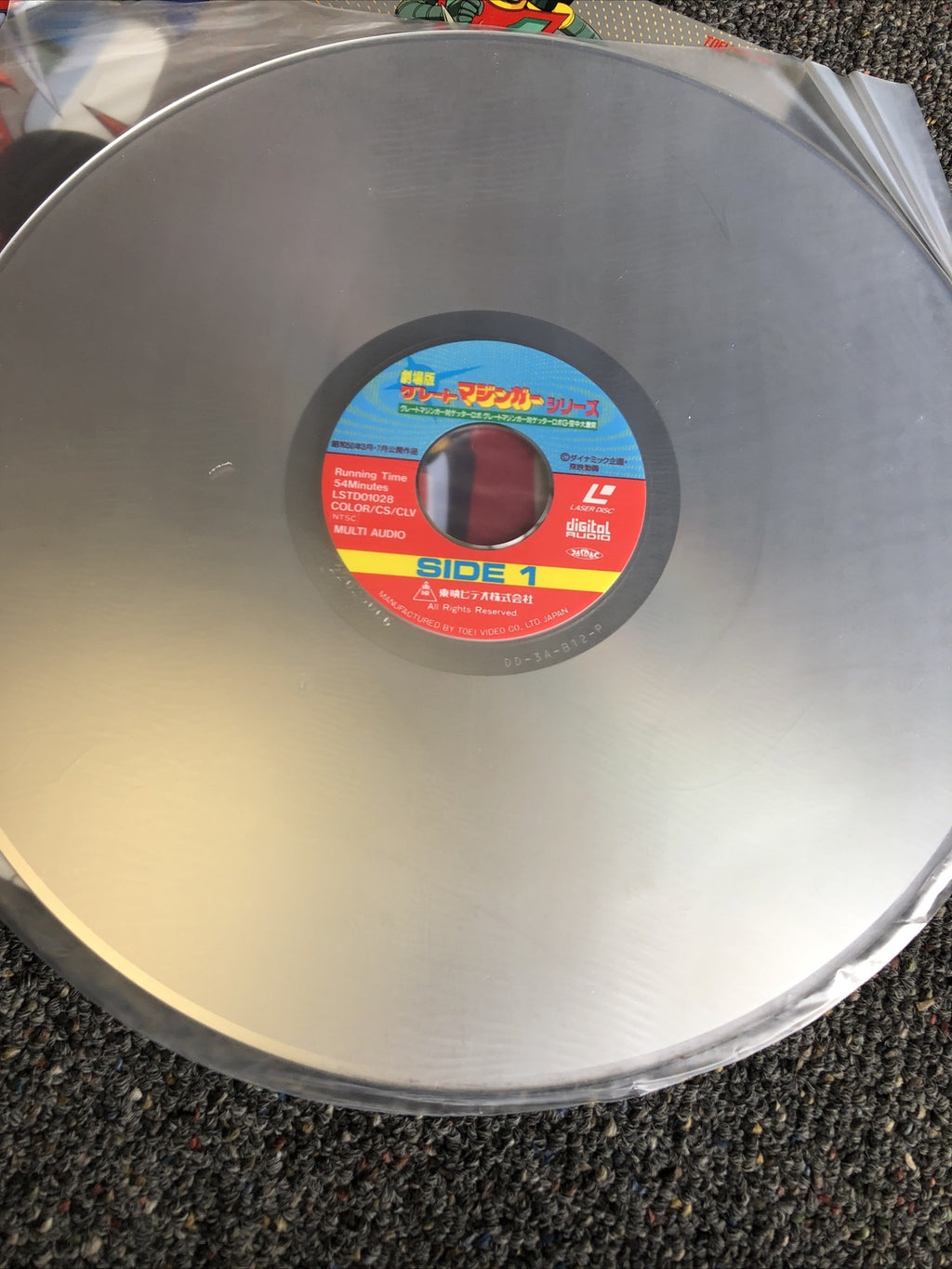 Japanese Toei Laser Disc Anime In Original Packaging2