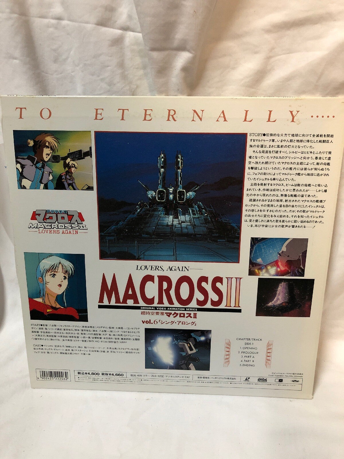 Lovers, Again -Macross LASERDISC Original Video Animation Beal-409 “sing AlOng”2