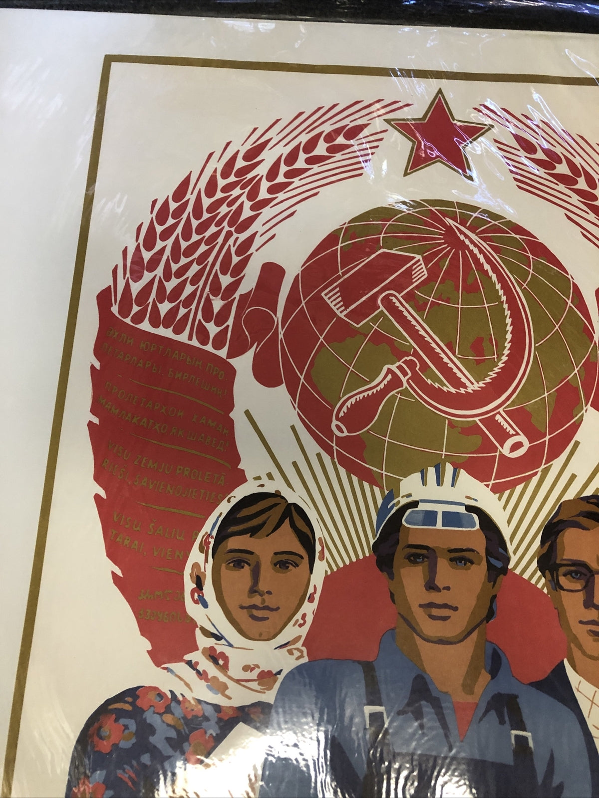 Vintage USSR Communist Propaganda Poster From 1987 38”x25.5”3