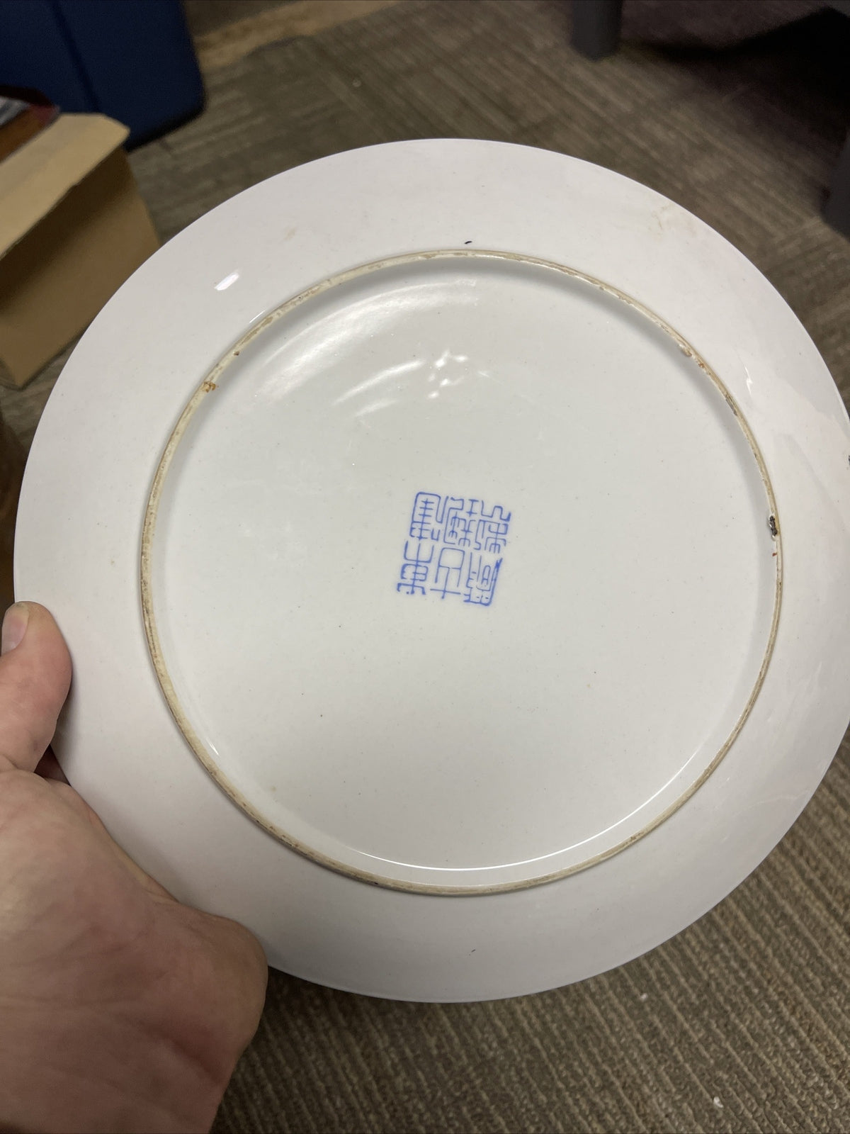 Signed Hayashi  Butterfly Japanese Porcelain  Charger Plate 10”7