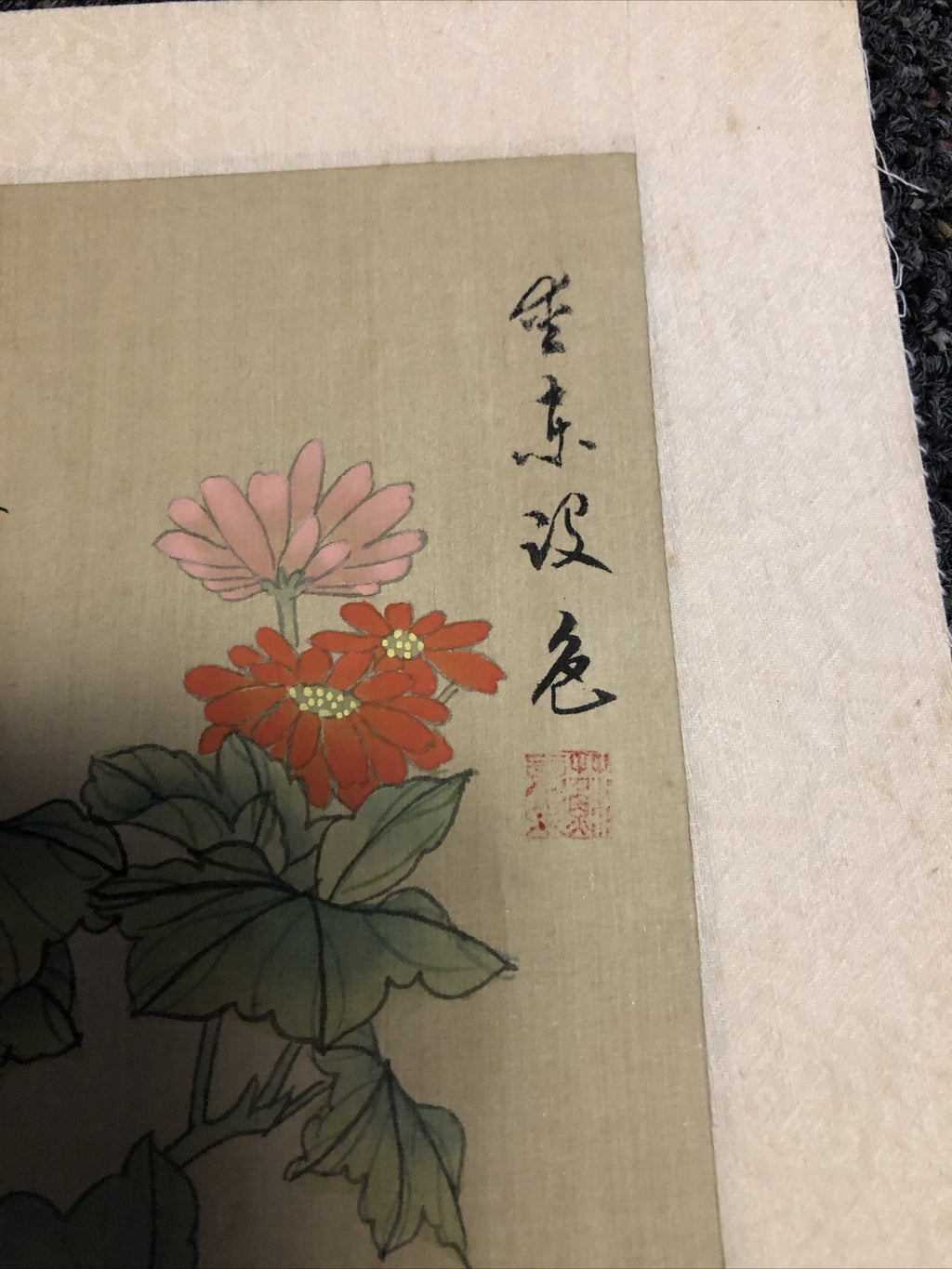 Vintage Chinese Silk Painting Floral 10”x8”1