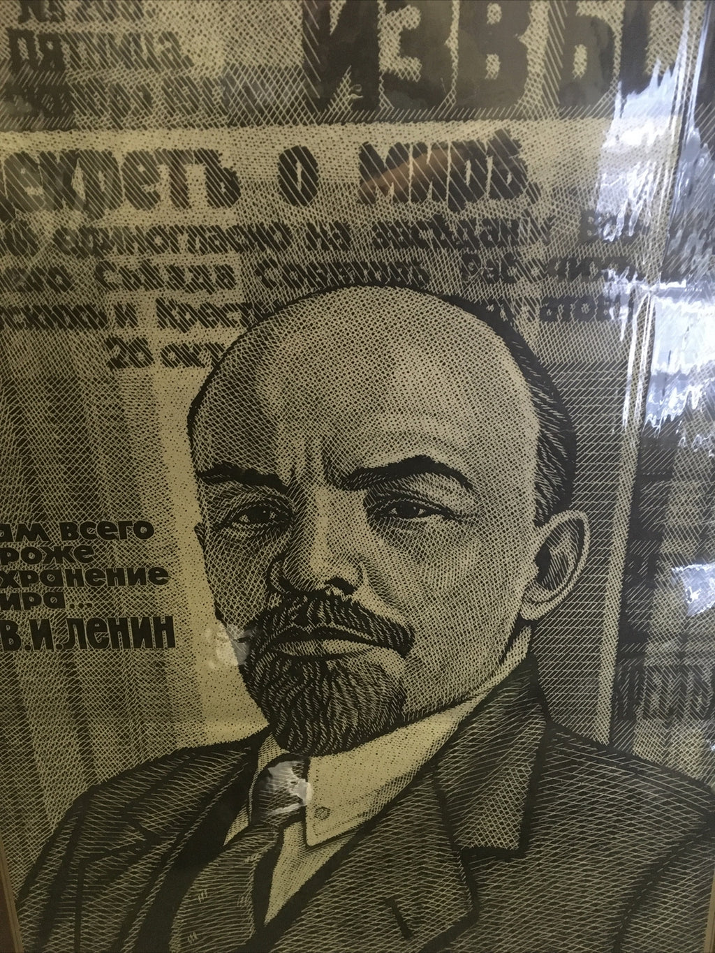 VLADIMIR LENIN RARE Russian POSTER CCCP COMMUNIST RUSSIA HISTORIC POSTER3