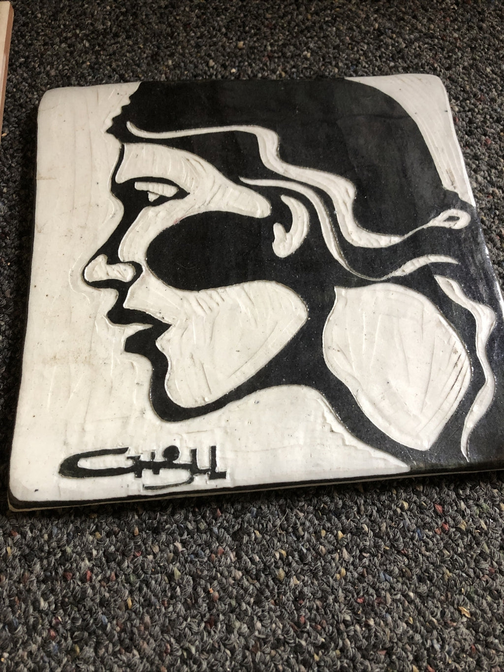 Lot Of 2 Vintage Tiles Wall Art See Pictures For Measurements3