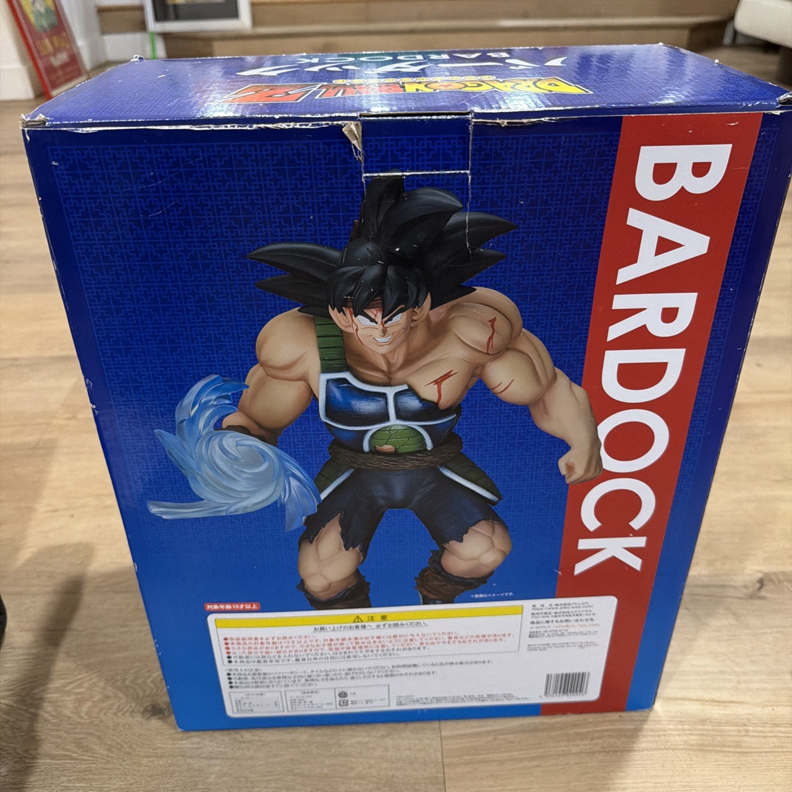 X PLUS Gigantic Series Bardock Dragon Ball Z Figure Plex Father Gokou  Japan9