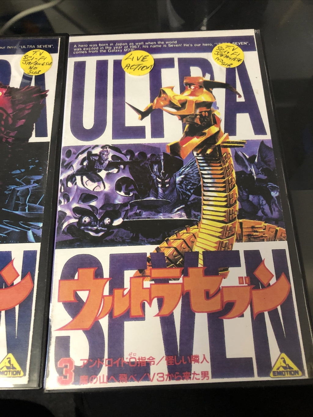 ULTRA-SEVEN RARE VHS Lot Of 3 Number 1-3 Japan Galaxy M783