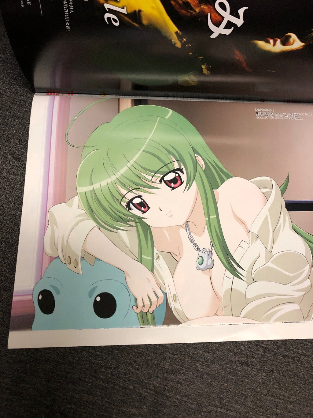 MEGAMI MAGAZINE 5/2006 72 Shakugan Shana Japan Book *2