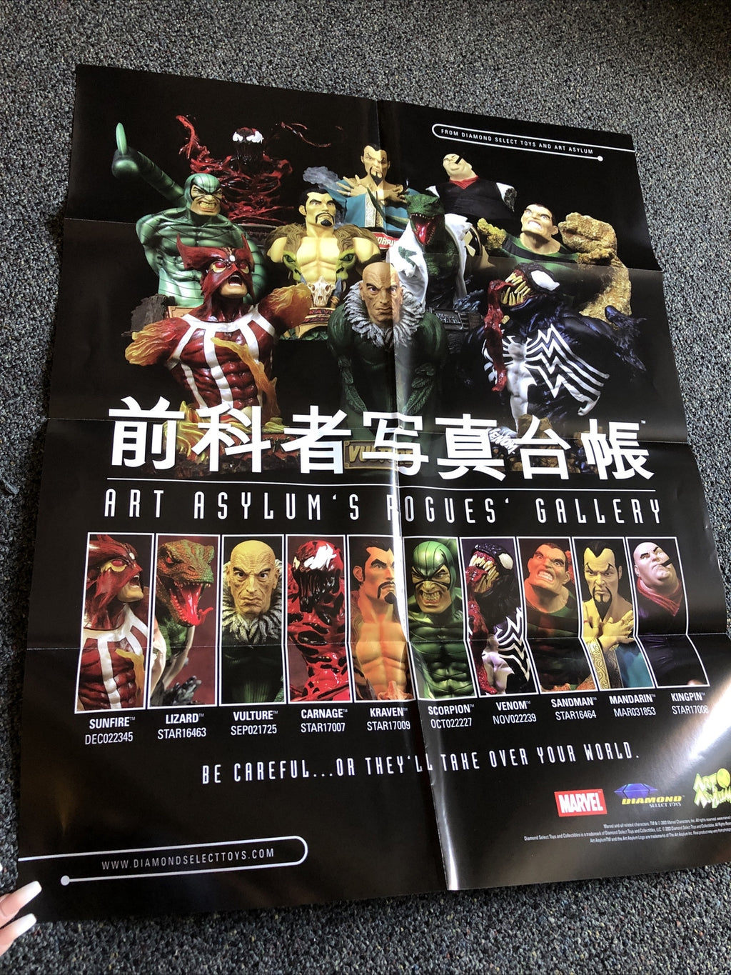 ART ASYLUM'S ROGUES GALLERY Promo Poster, 22x280