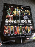 ART ASYLUM'S ROGUES GALLERY Promo Poster, 22x280