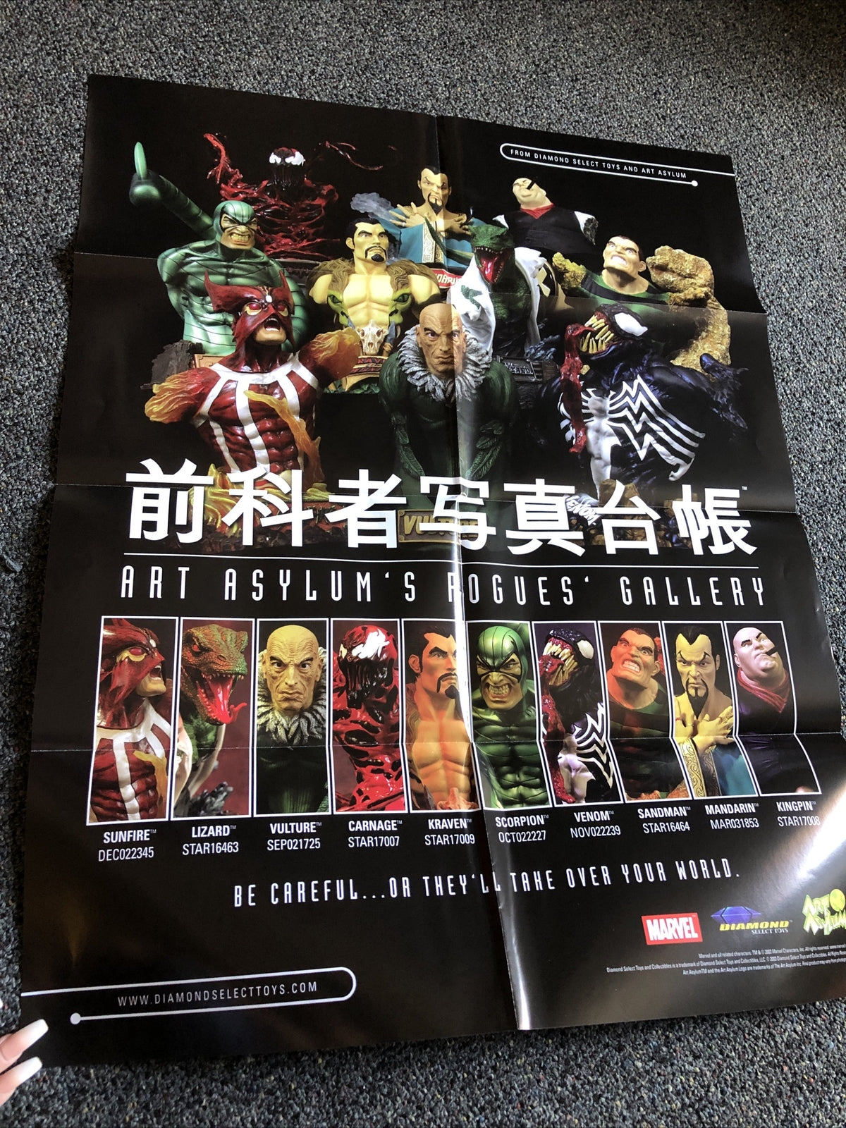 ART ASYLUM'S ROGUES GALLERY Promo Poster, 22x280