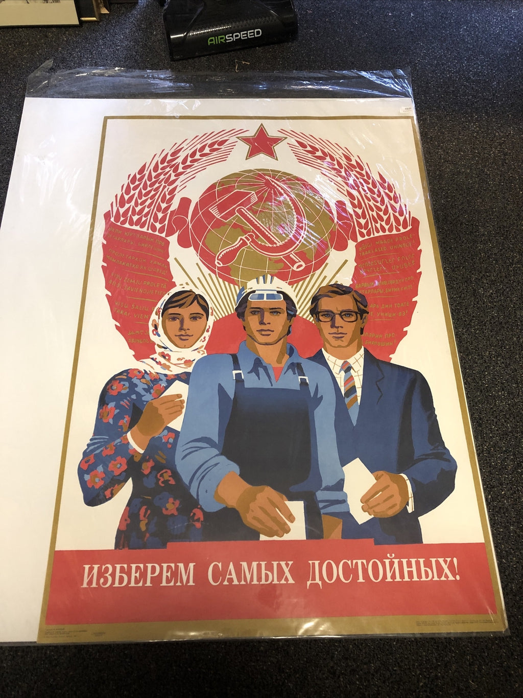 Vintage USSR Communist Propaganda Poster From 1987 38”x25.5”0