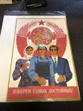 Vintage USSR Communist Propaganda Poster From 1987 38”x25.5”0
