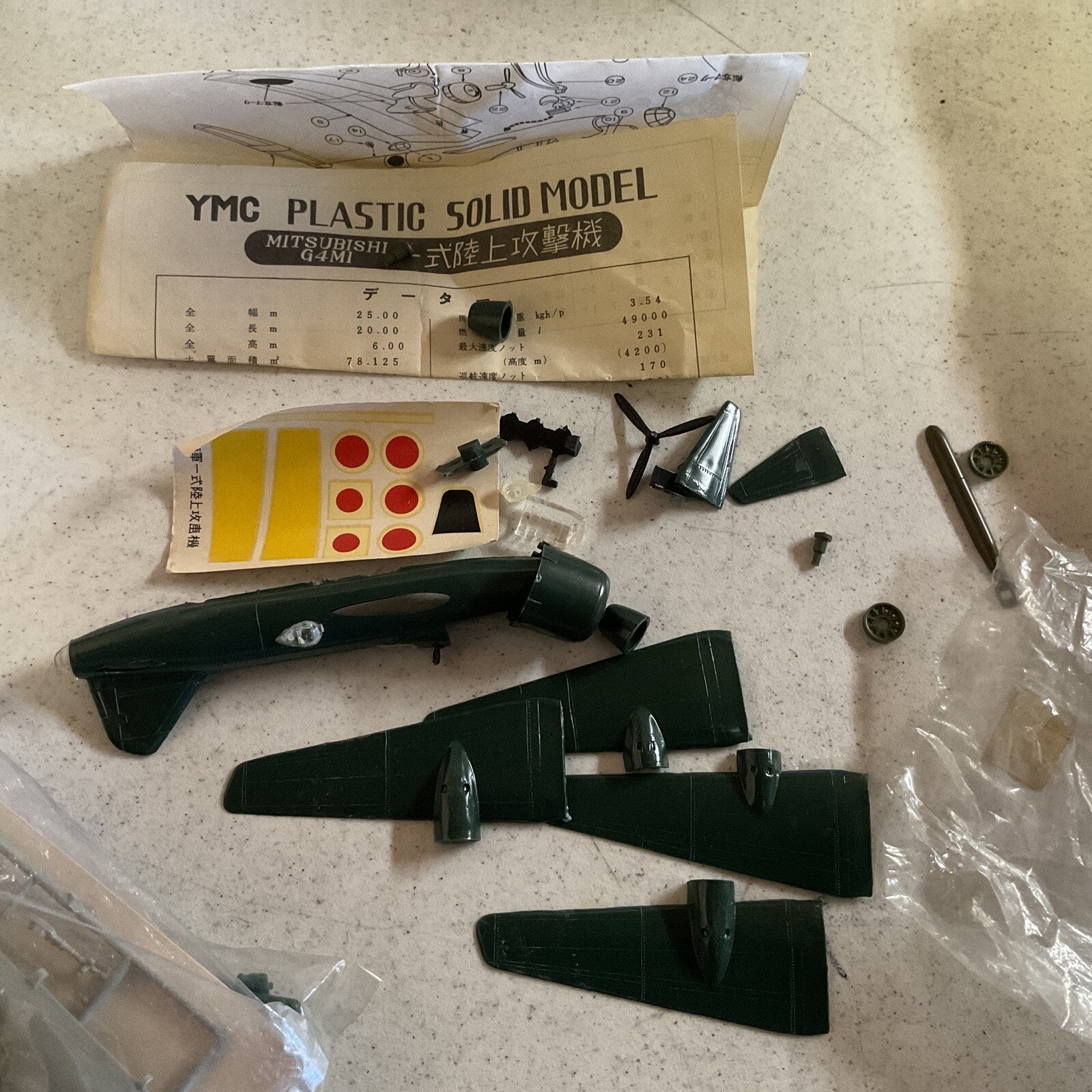 Lot Airplane Model Kit 1/172 Scale Mitsubishi G4MI F5A Freedom fighter, A6m2,8