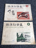 Rare Antique Chinese Teaching Aid Ephemera Lot Of 20