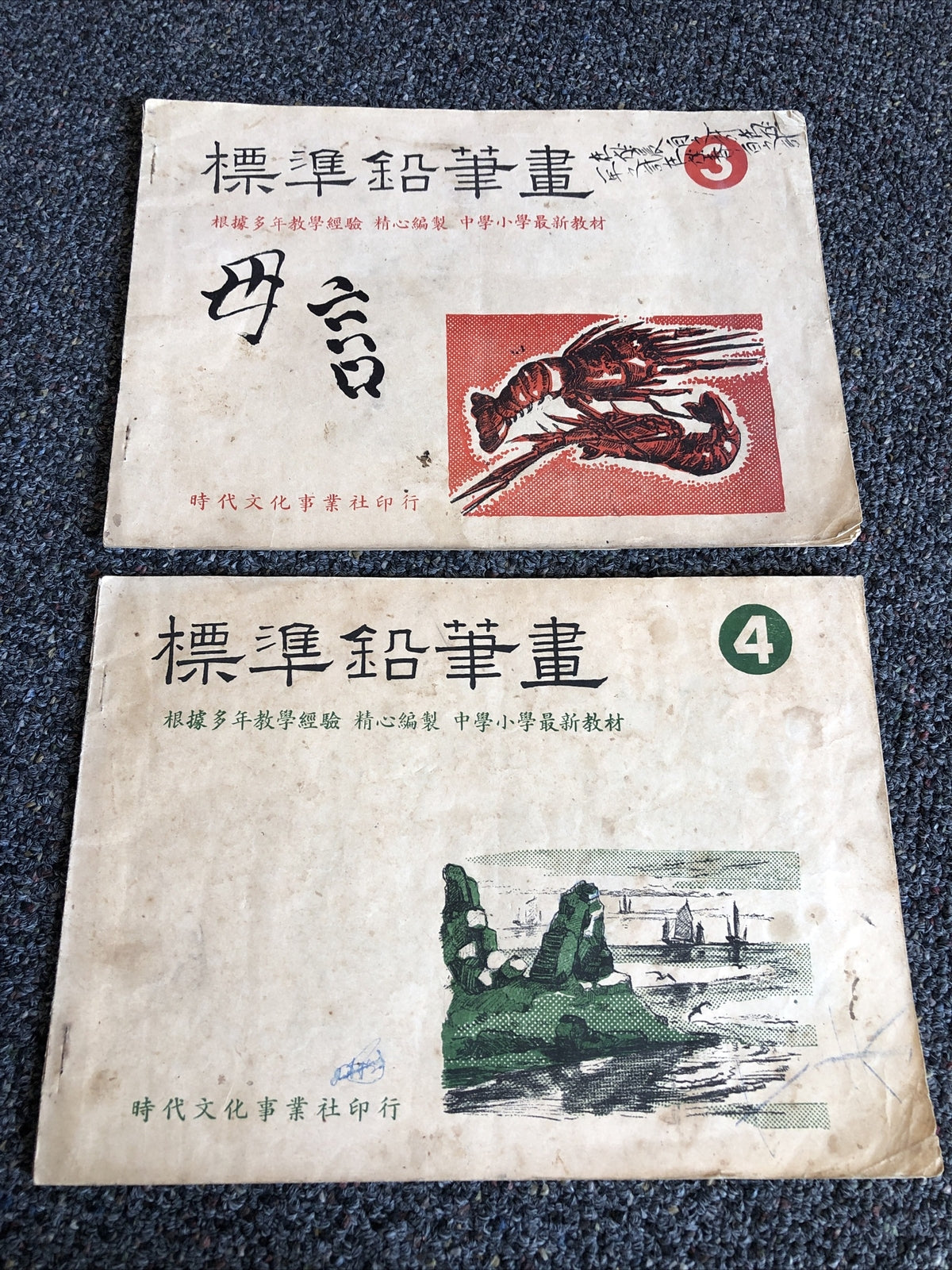 Rare Antique Chinese Teaching Aid Ephemera Lot Of 20