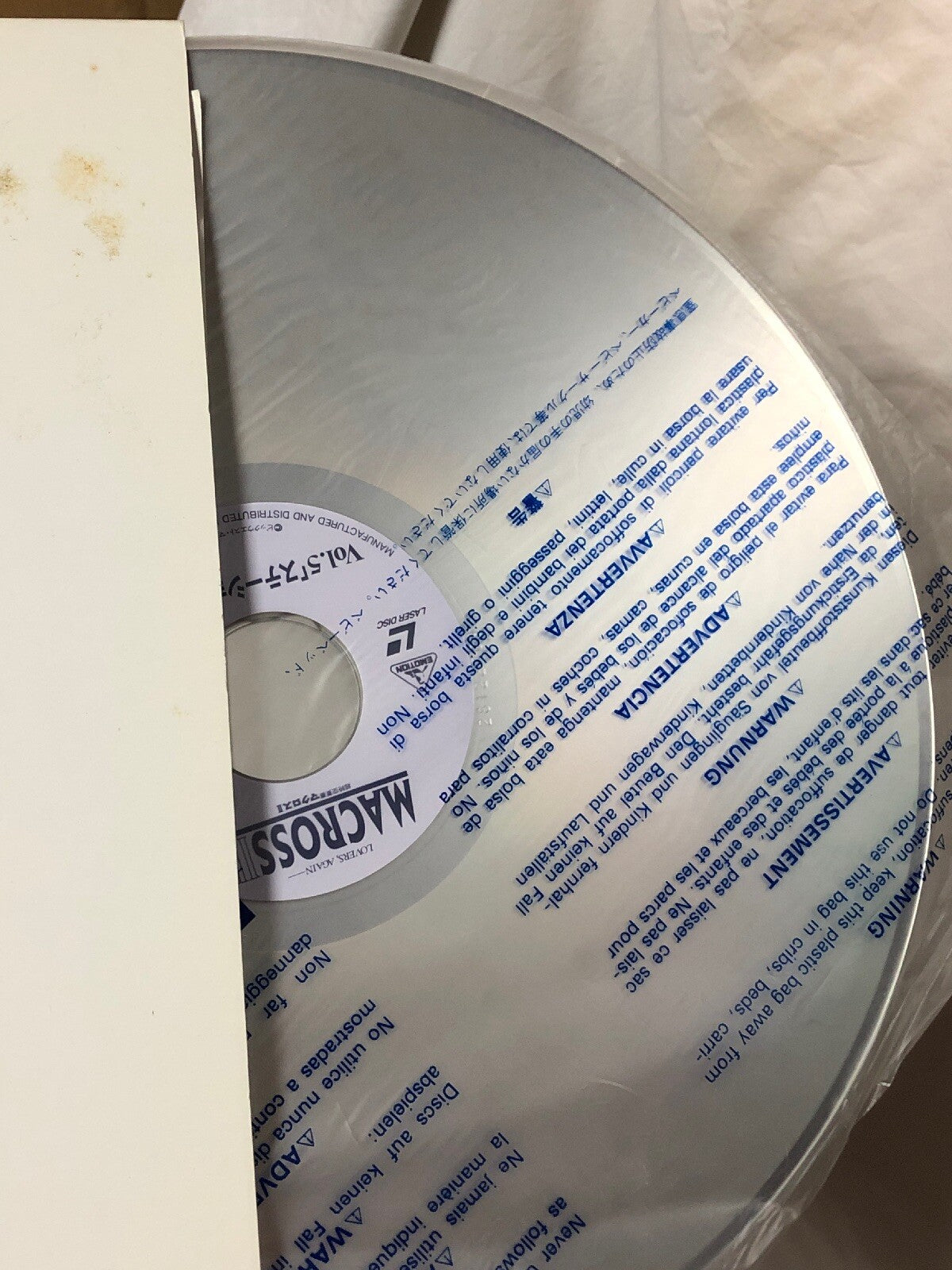 MACROSS II LOVERS AGAIN VOL 5 Laser Disc Original Bodes Animation2