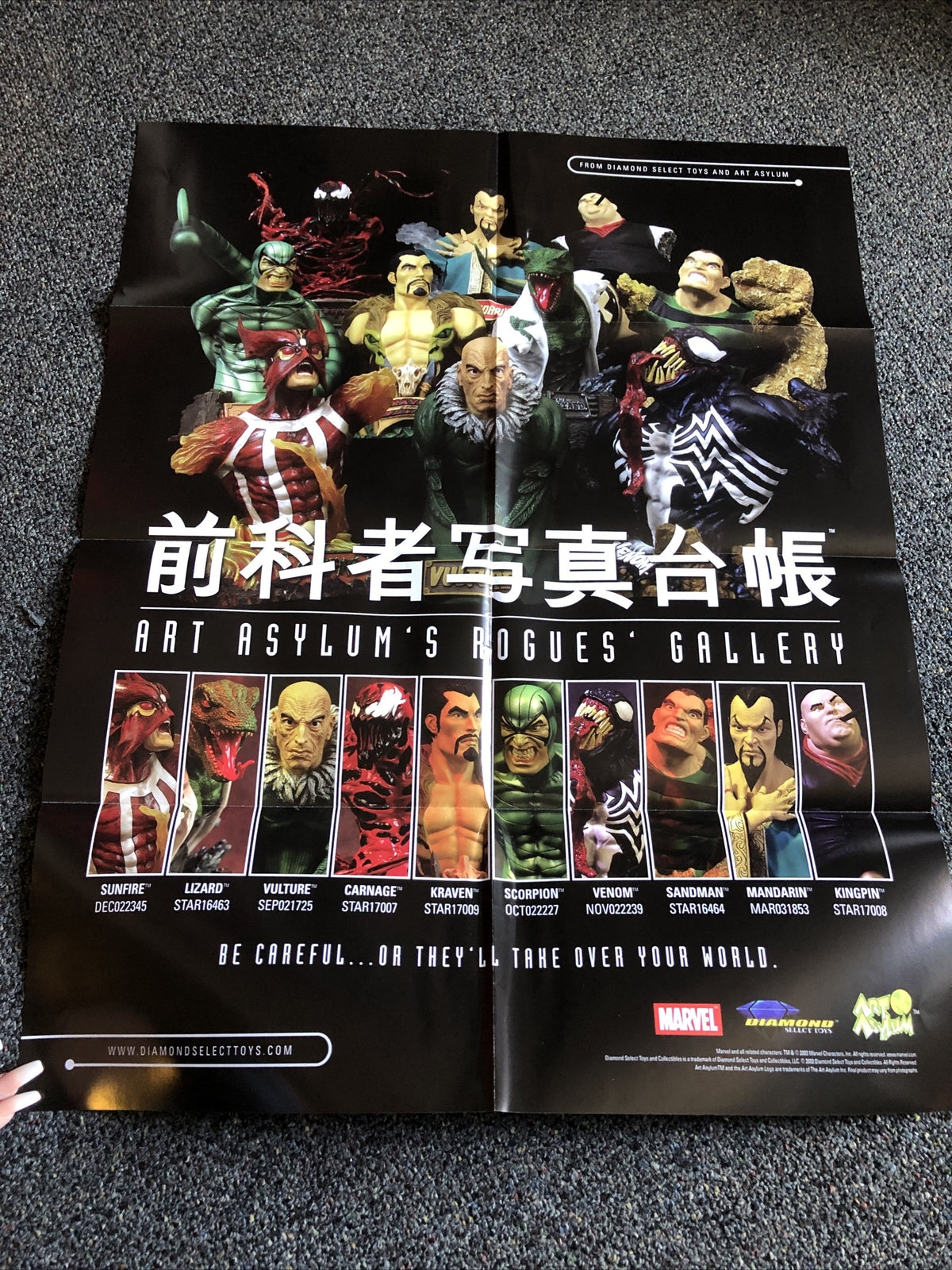 ART ASYLUM'S ROGUES GALLERY Promo Poster, 22x281