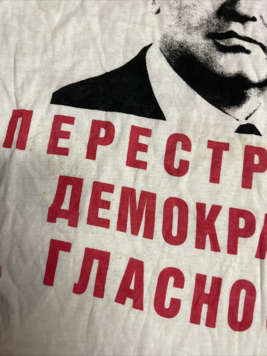 Orig. 1980s Vintage Russia Perestroika Gorbachev t-Shirt Soviet ussr Leningrad2