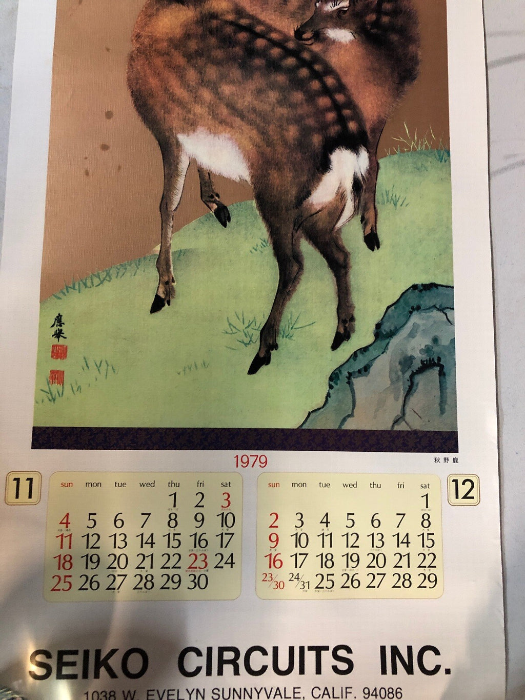 VTG 1979 Japanese Advertise Art Print Calendar - Lot Of 3 (month 1,2,7,8,11,12)4