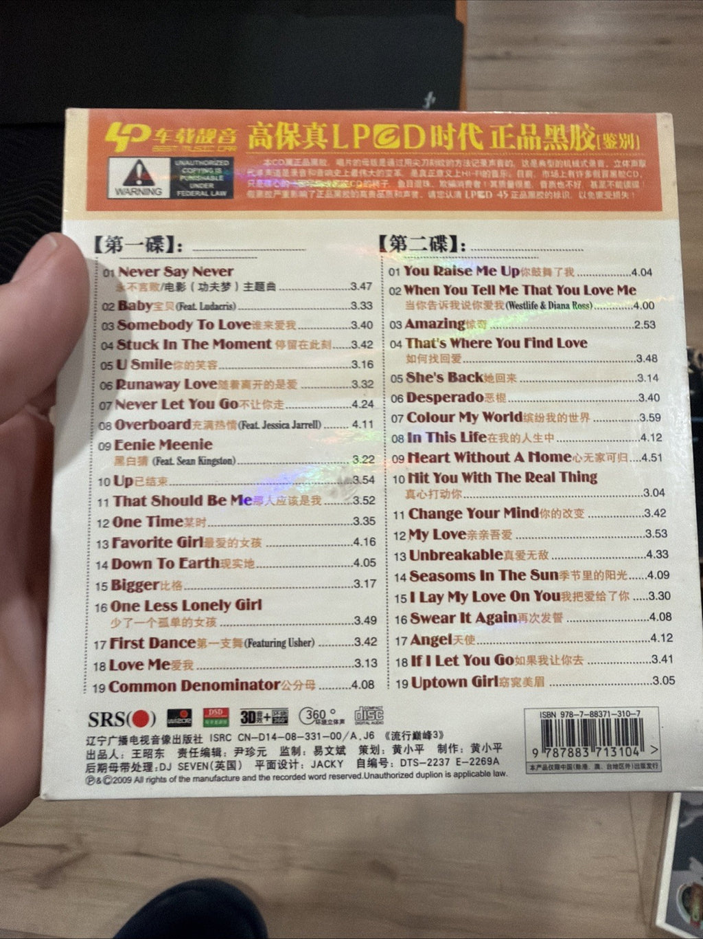 Sealed OOP Justin Bieber Never Say high Def HD China First Edition CD Very Rare5