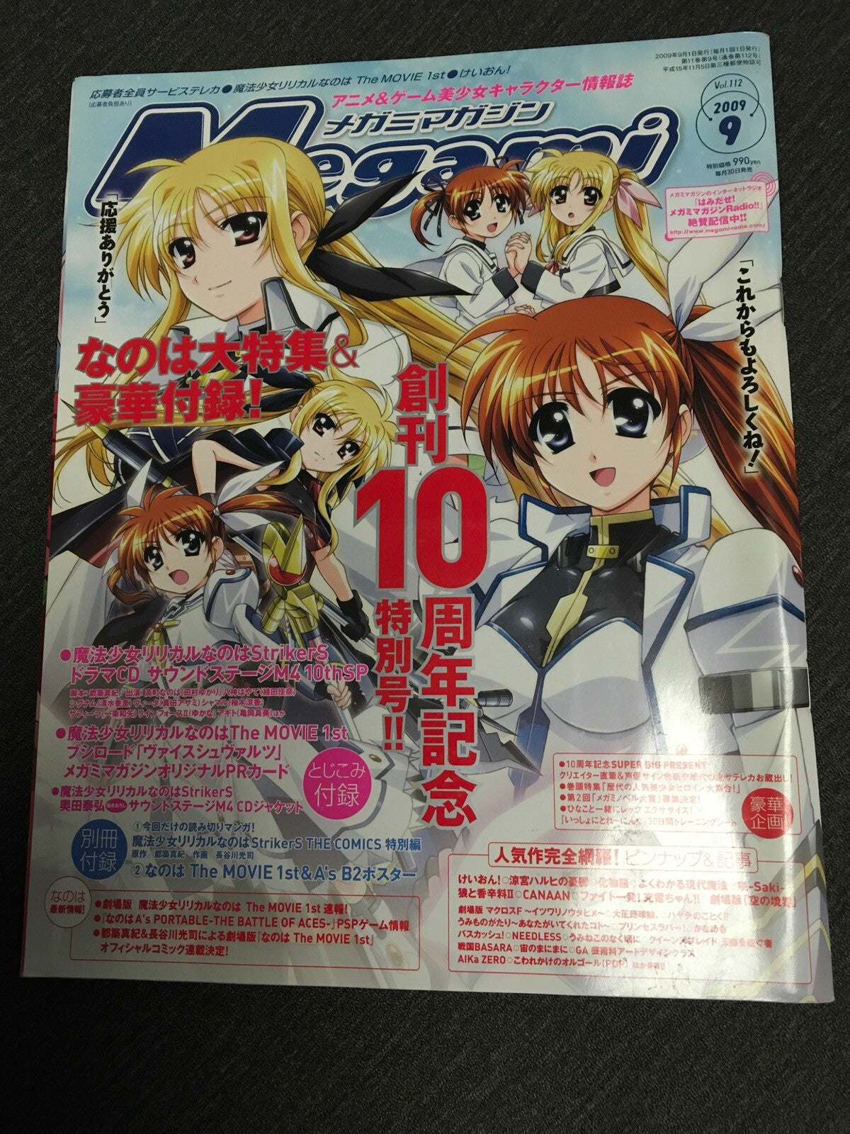 MEGAMI MAGAZINE Vol. 112 10th Aniv. Special Lyrical Nanoha Art Book * ANIME BOOK0