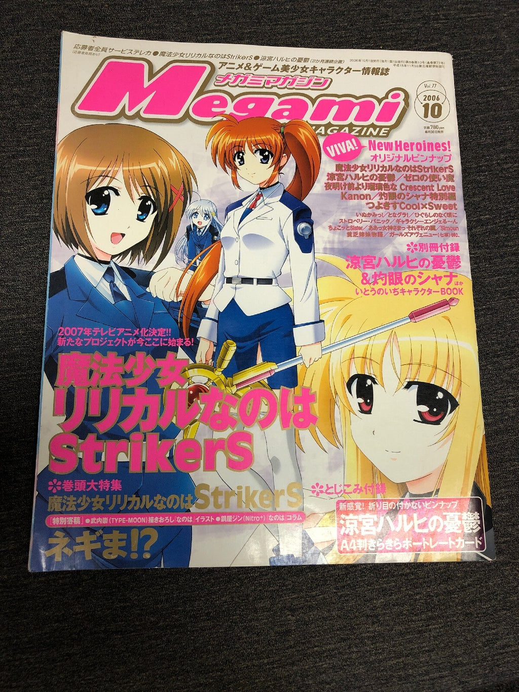 Megami Magazine Japanese Moe Anime Girls Magazine Vol 77 2006.0