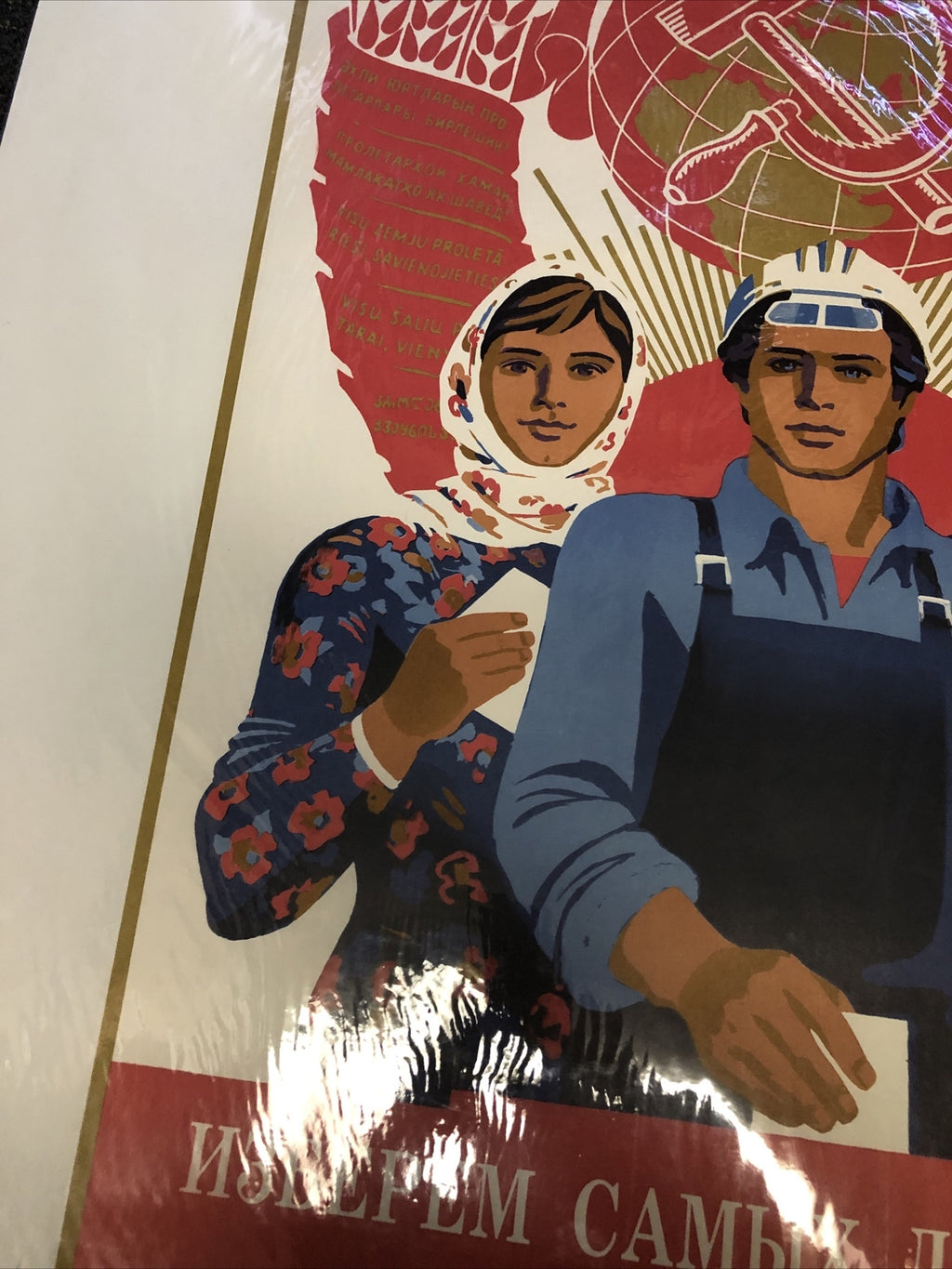 Vintage USSR Communist Propaganda Poster From 1987 38”x25.5”1