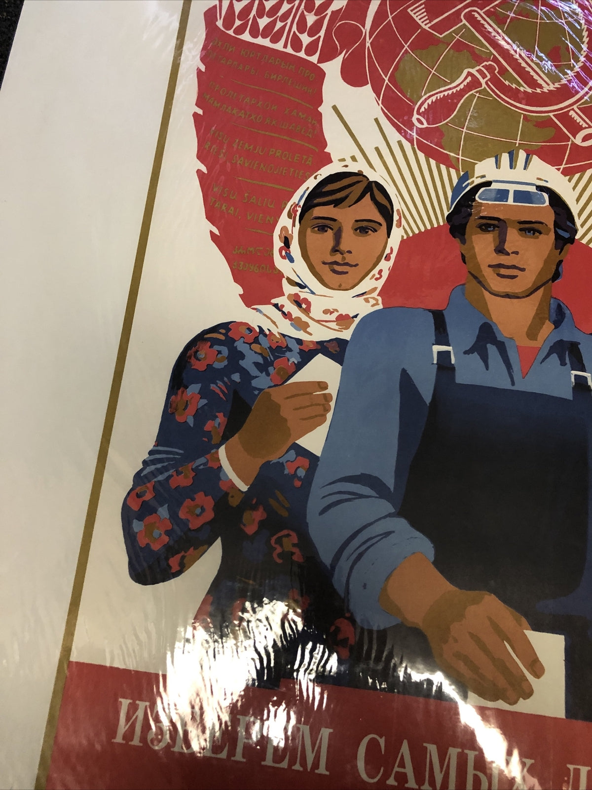 Vintage USSR Communist Propaganda Poster From 1987 38”x25.5”1