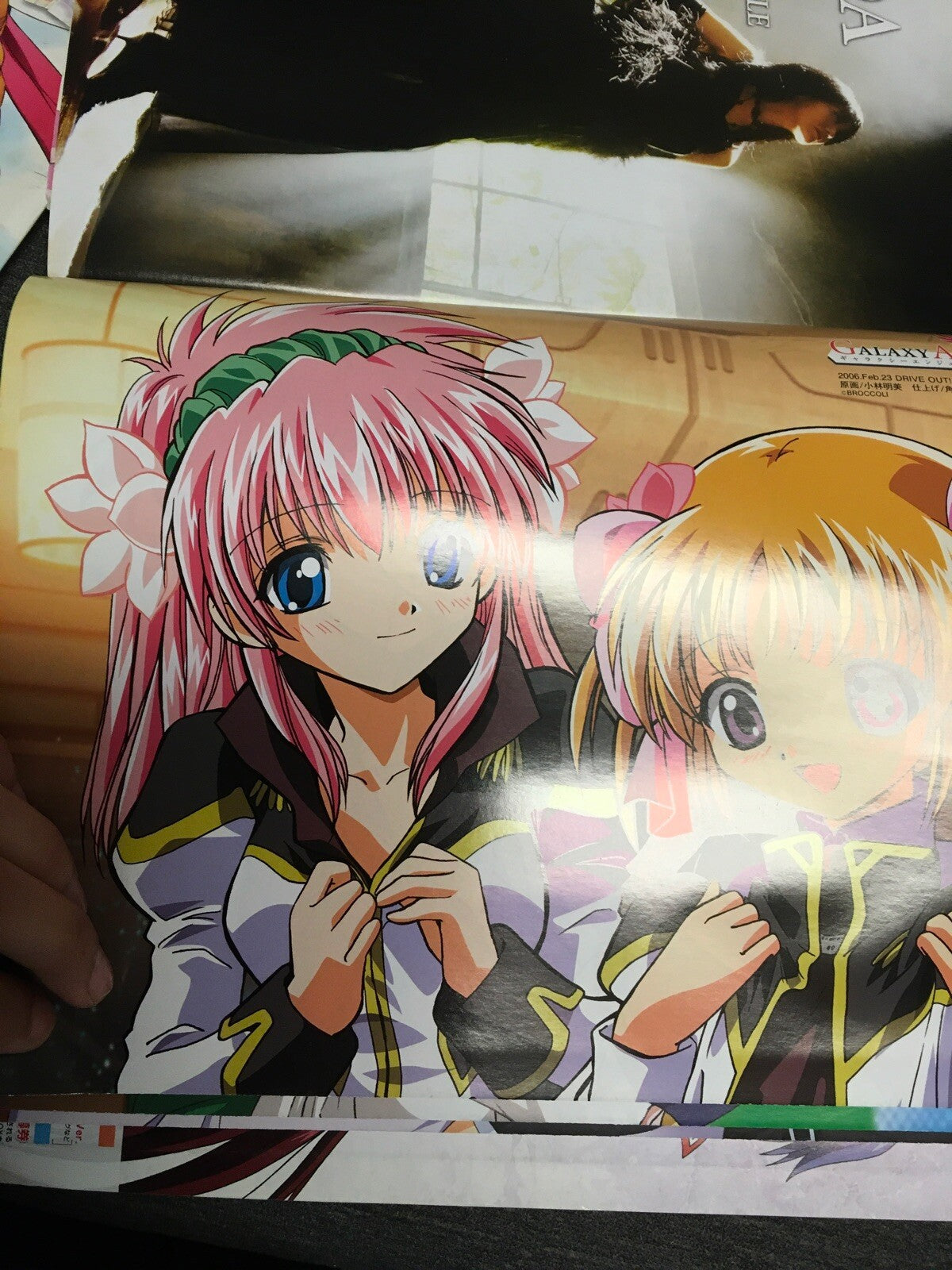 MEGAMI MAGAZINE 12/2005 67 To Hearts 2 Anime Book *1