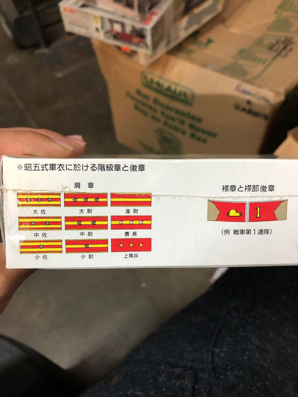 Fine Molds Sealed Imperical Japnese Army Tank Crew 1:35 Scale Eight Figures4