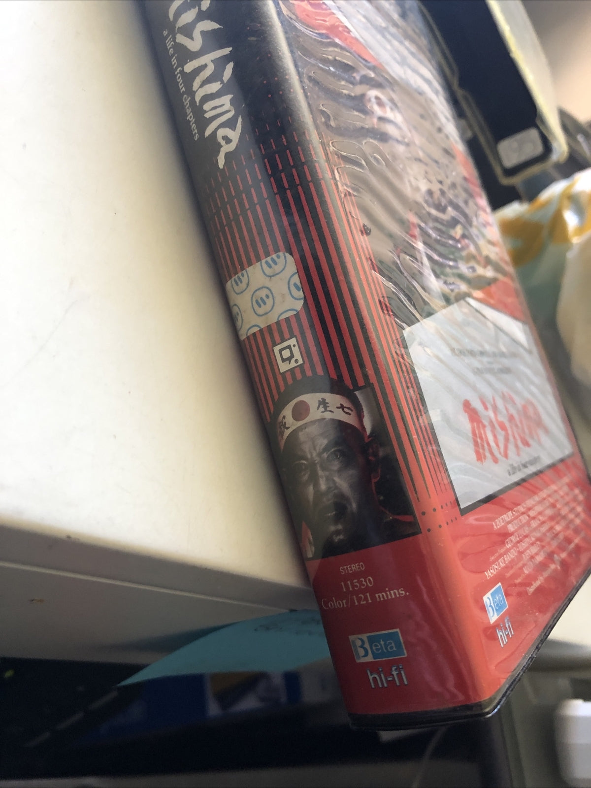 BIG BOX BETA TAPE NOT VHS in CLAM SHELL CASE - FRANCIS FORD COPPOLA MISHIMA4