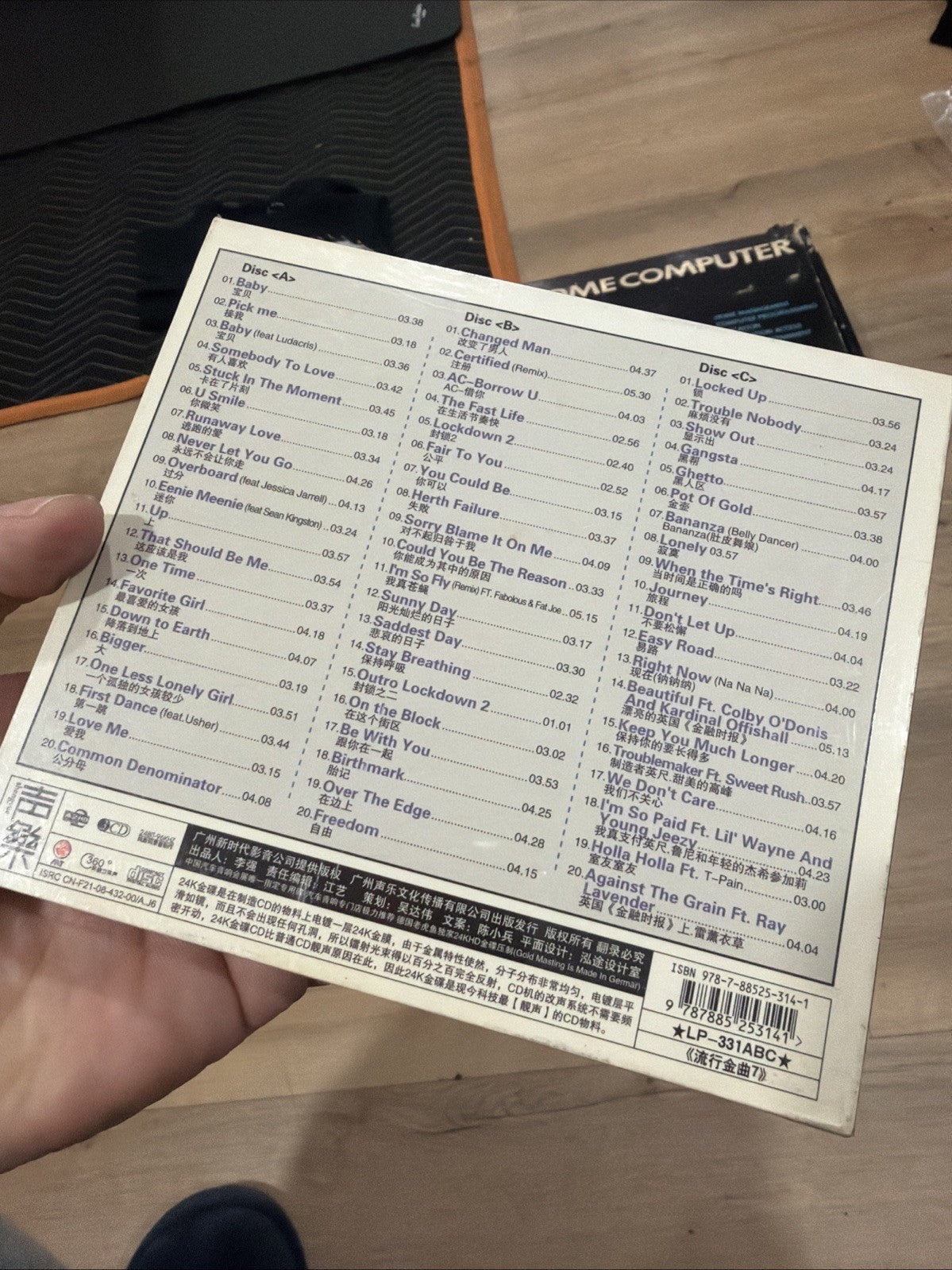 Sealed OOP Justin Bieber My World high Def HD China First Edition CD Very Rare3