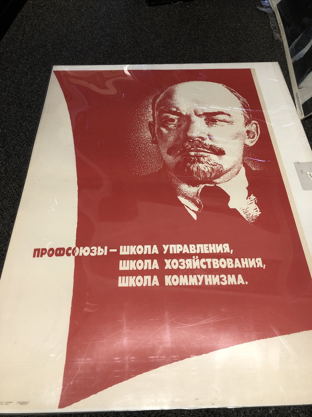 Vintage 1982 Soviet Russian Propaganda Poster Print LENIN 38”x26.5”2
