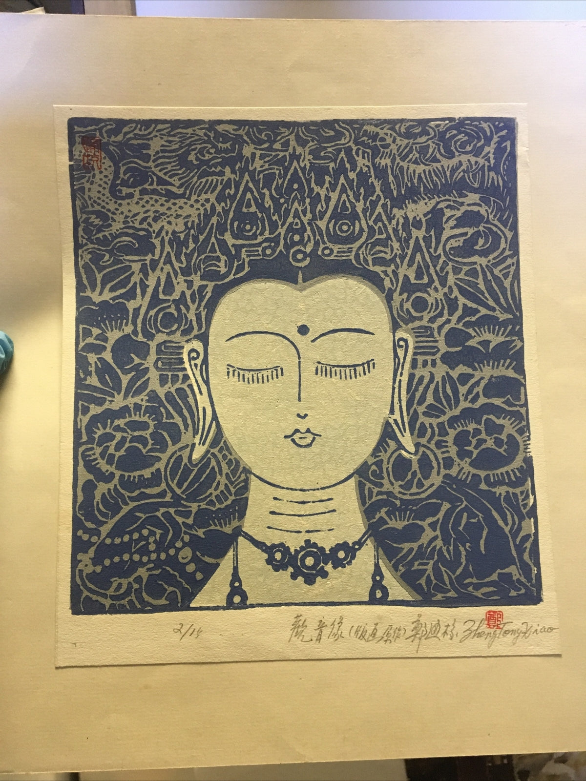 Asian Tibetan Buddhism Vietnam  11" x 12" Hand Printed Art Three Colors Block7
