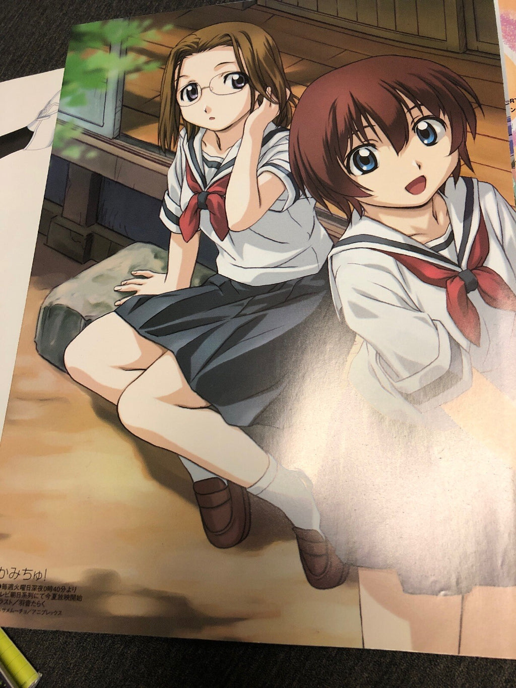 MEGAMI MAGAZINE 7/2005 62 Mai Hime Japan Anime Book *1