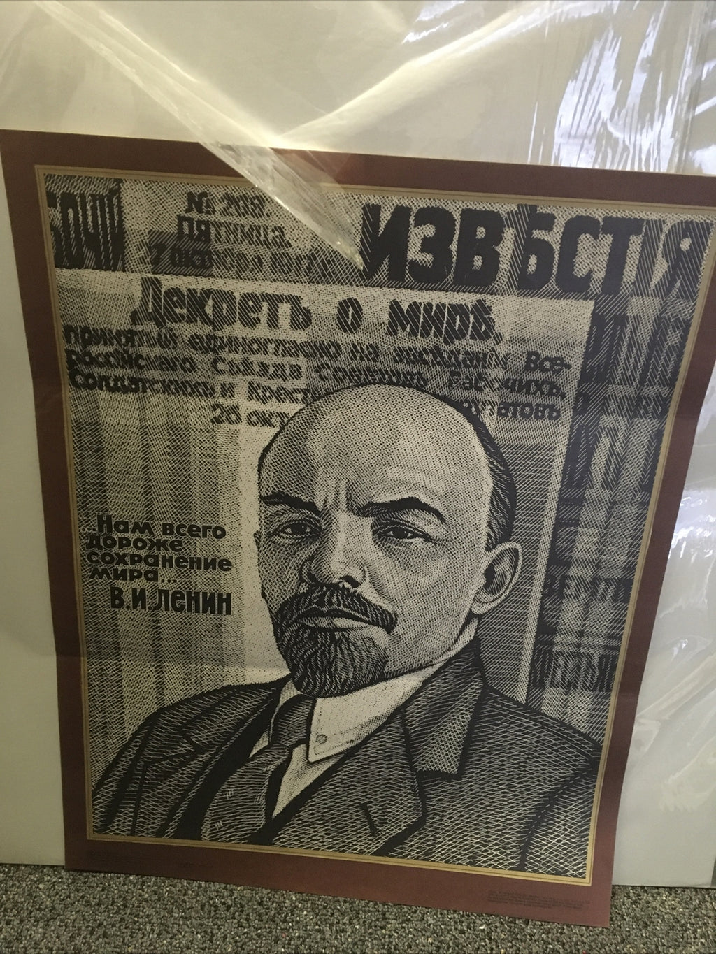 VLADIMIR LENIN RARE Russian POSTER CCCP COMMUNIST RUSSIA HISTORIC POSTER5