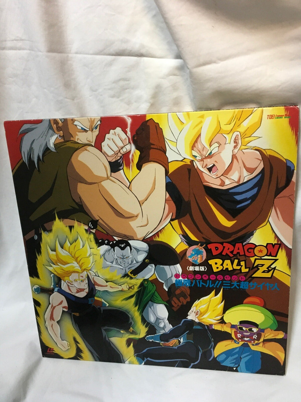 Laser Disc LD Dragon Ball Z Extreme Battle !! Three Great Super Saiyan Movie0
