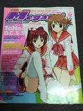 MEGAMI MAGAZINE 12/2005 67 To Hearts 2 Anime Book *0