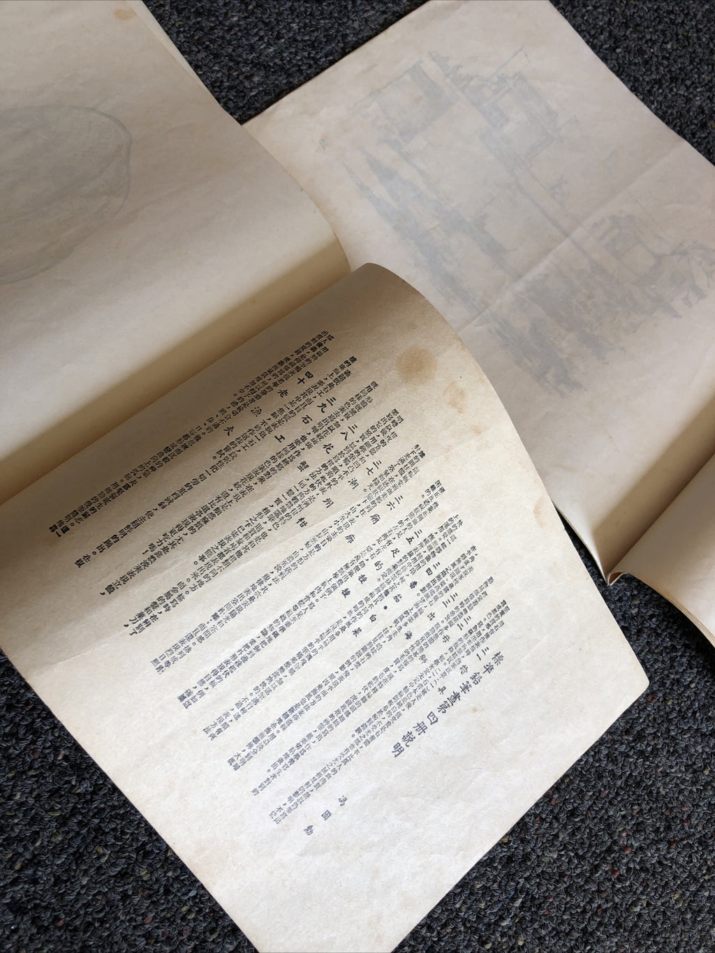 Rare Antique Chinese Teaching Aid Ephemera Lot Of 29
