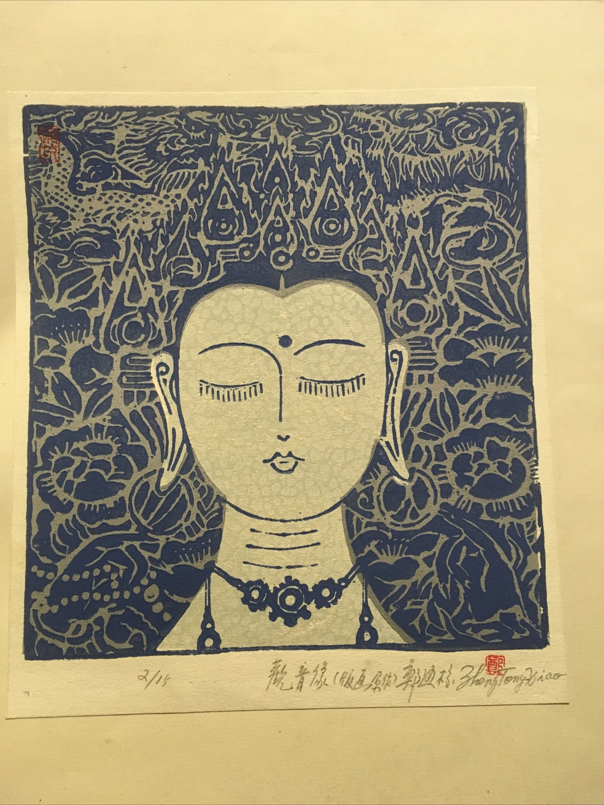 Asian Tibetan Buddhism Vietnam  11" x 12" Hand Printed Art Three Colors Block0