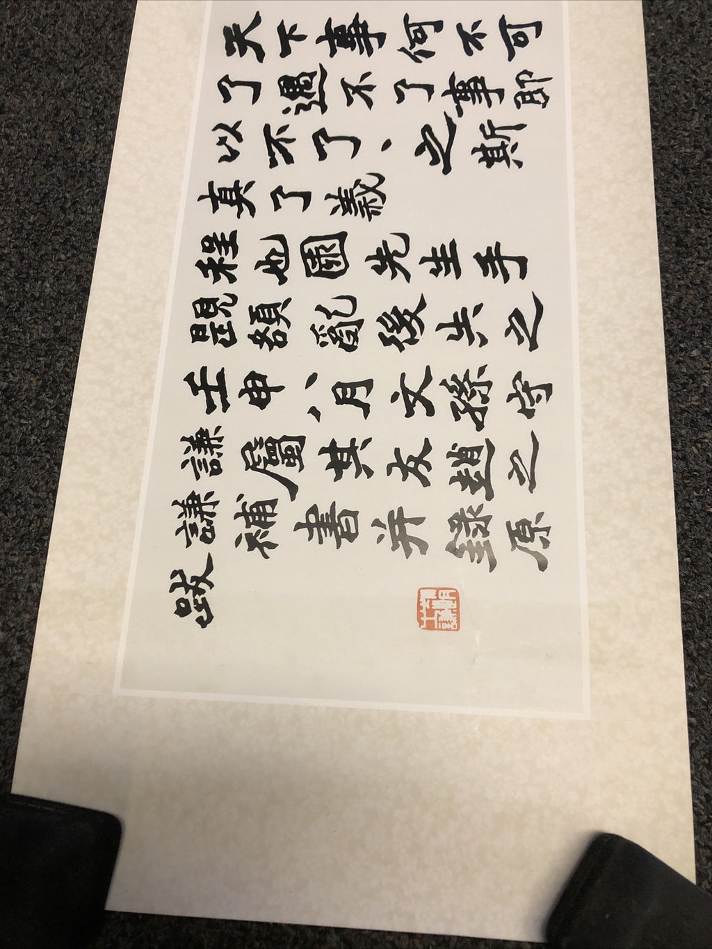 Vintage Chinese Calligraphy Art Print Poster 39”x10.5”1