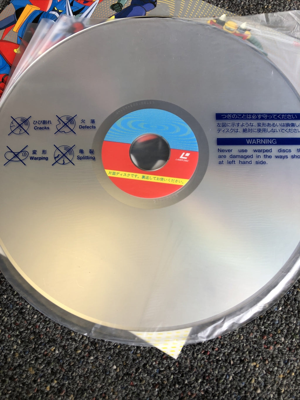 Japanese Toei Laser Disc Anime In Original Packaging3
